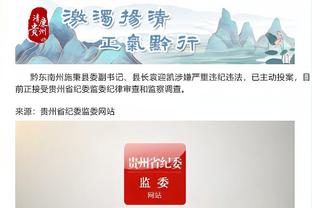 江南体育app官网入口苹果截图0